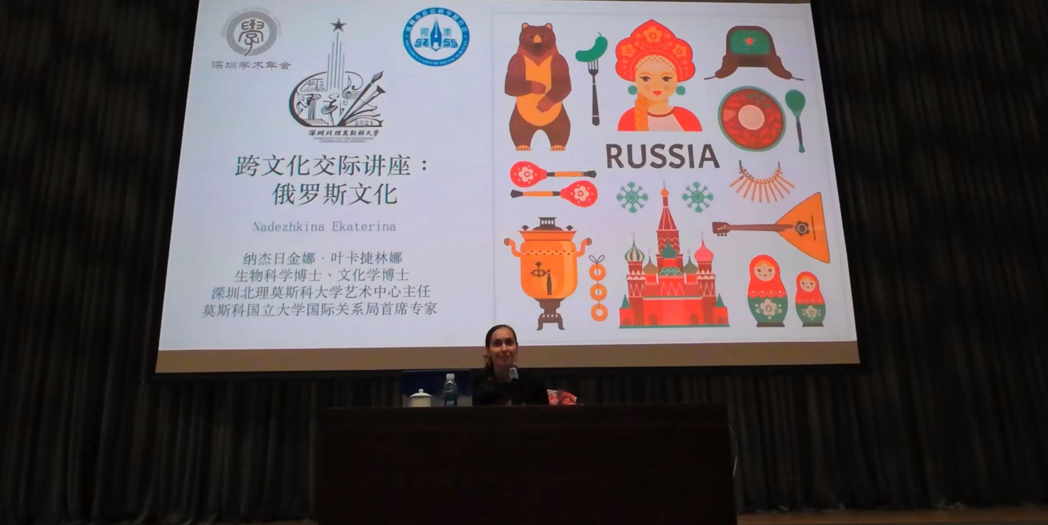 南山博物馆讲座照片 (3).jpg