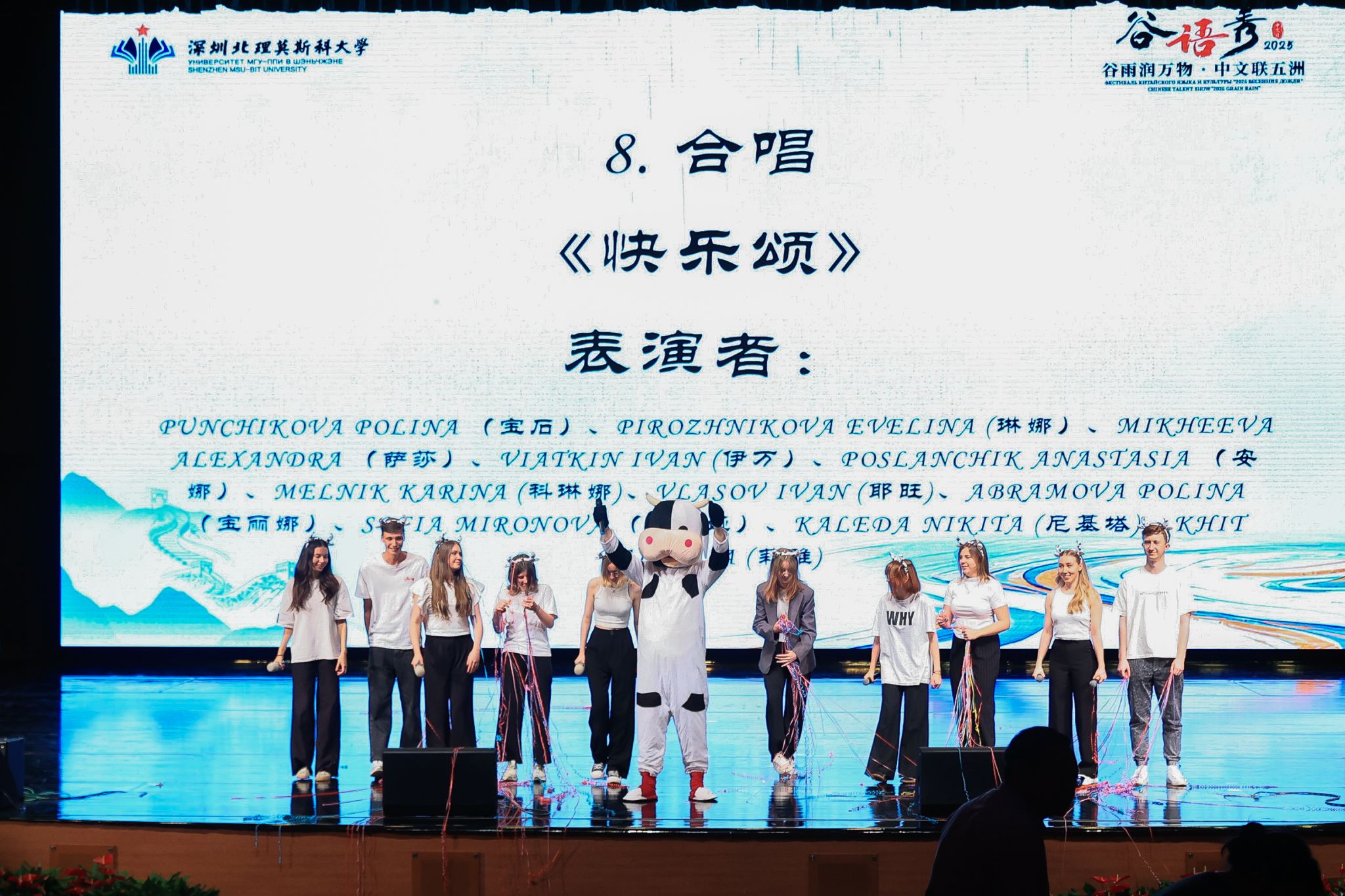 微信图片_20250425100311.jpg