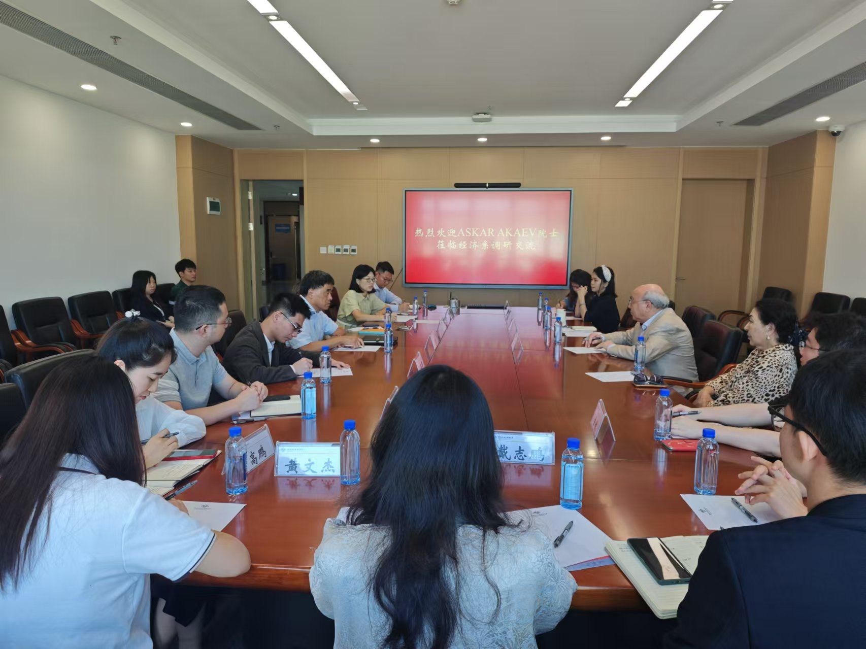 与经济系座谈.jpg