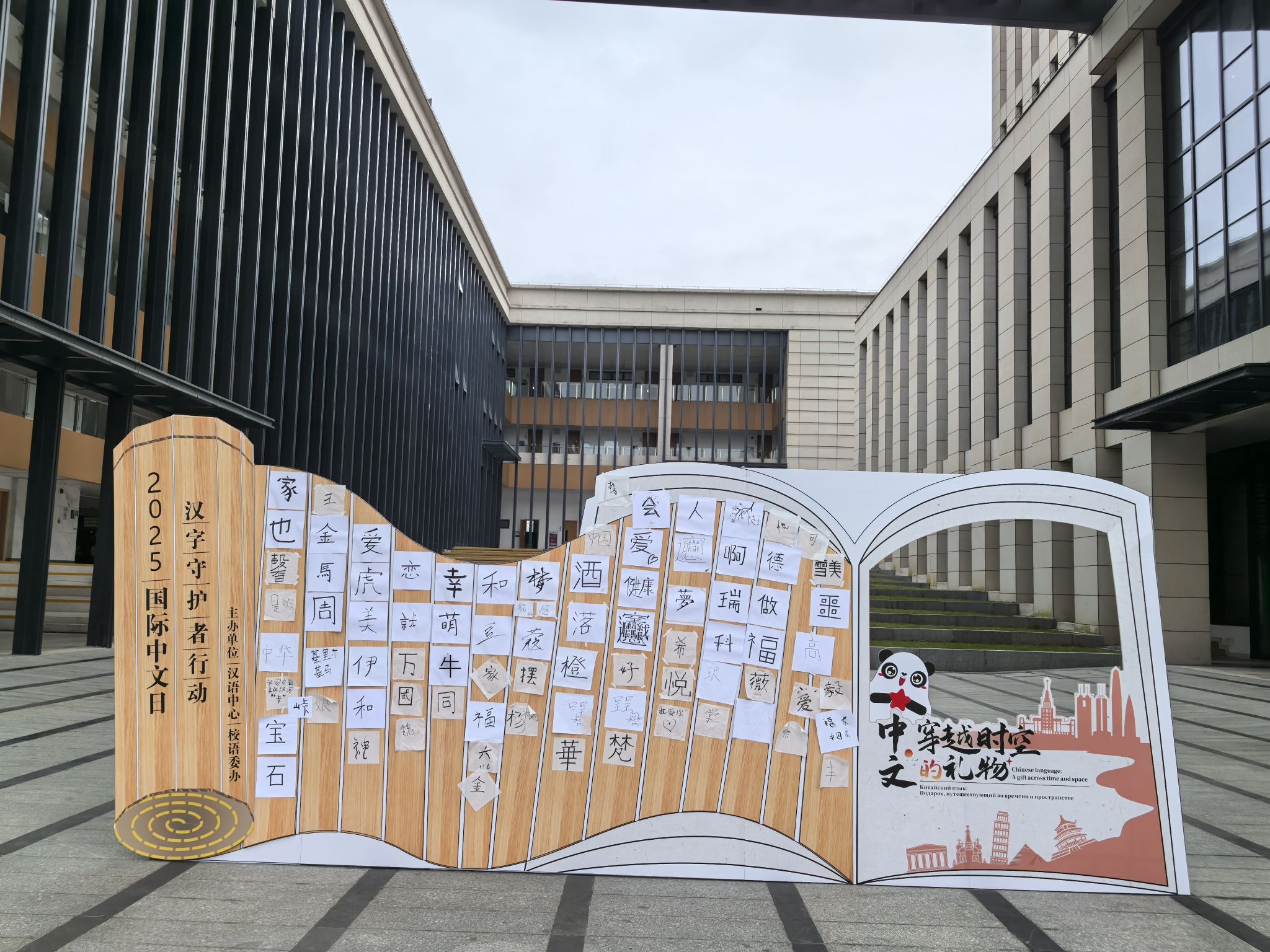 微信图片_20250421090230_副本.jpg