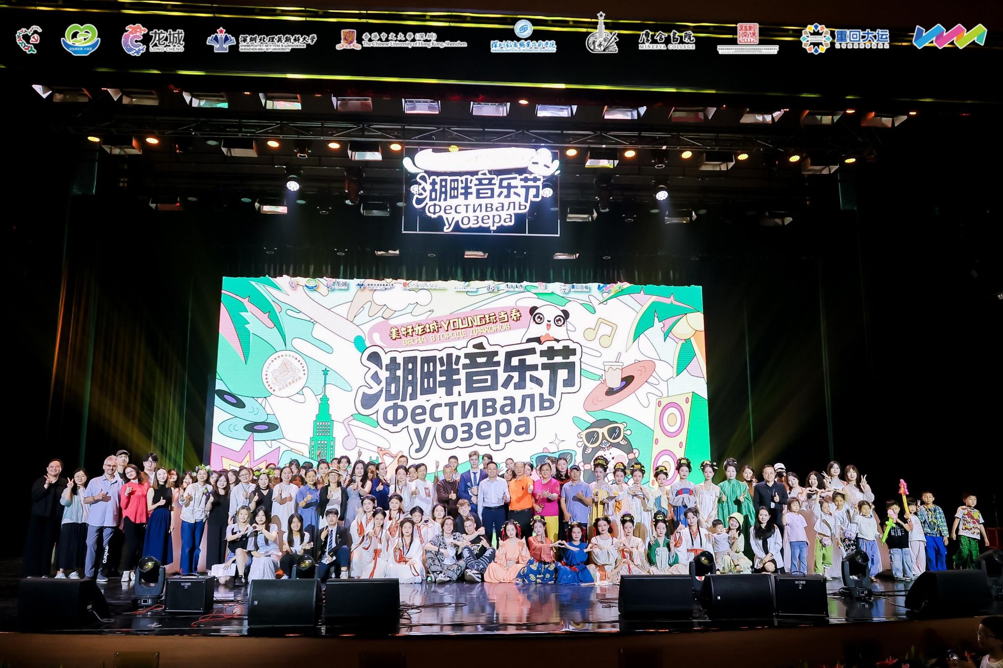 湖畔音乐节 (7).jpg
