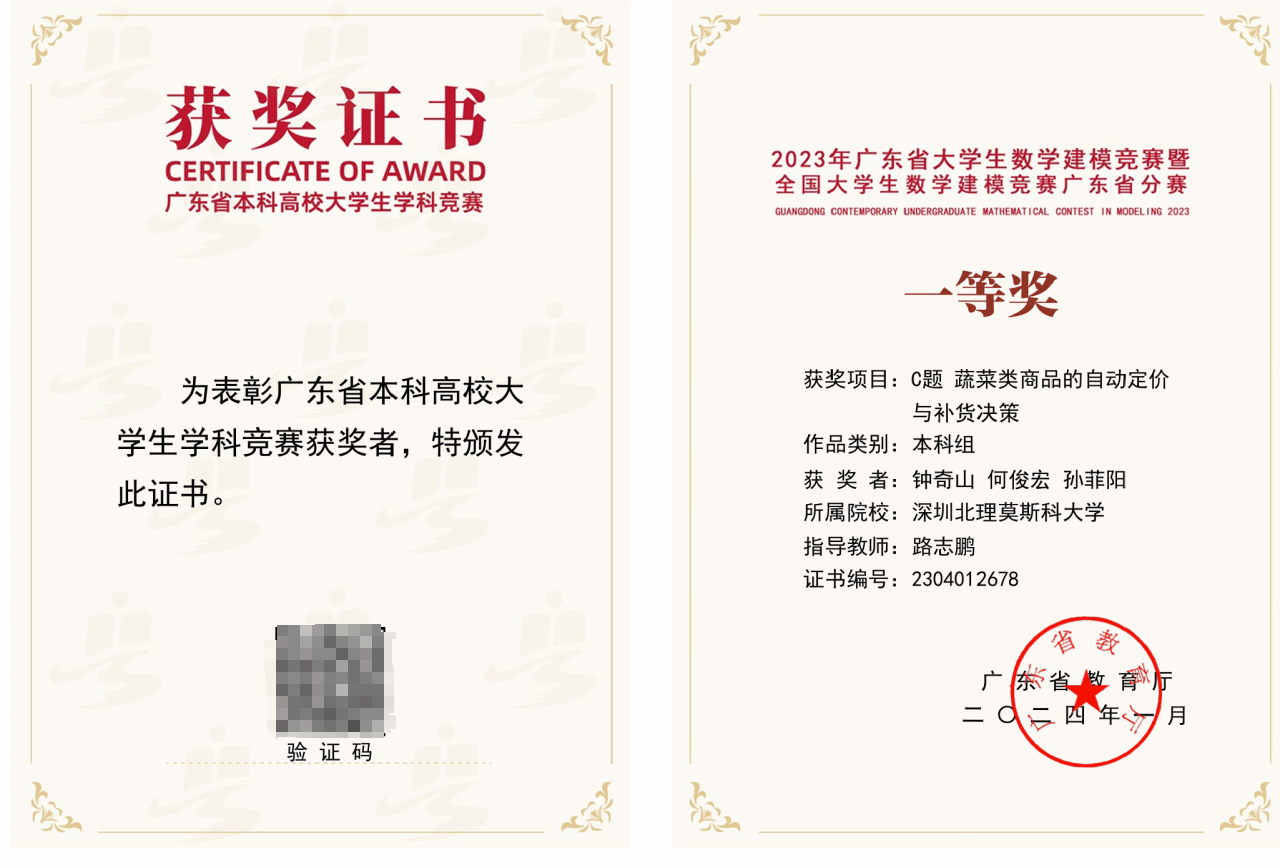 微信图片_20250423093603.png