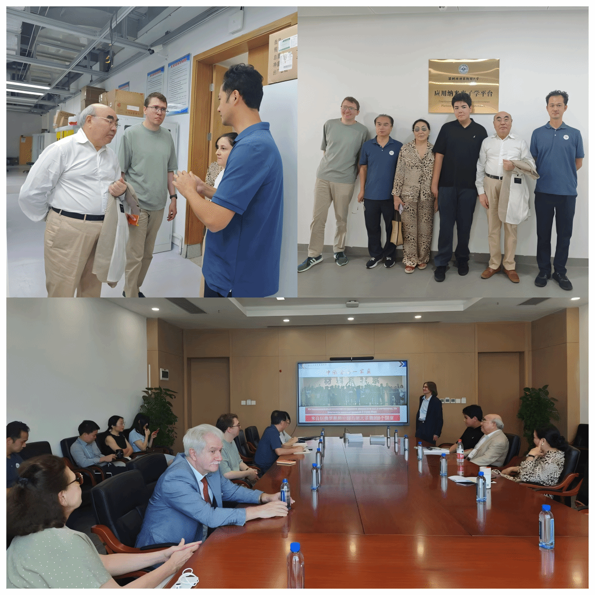 材料系会谈+参观.png