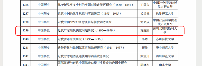 微信图片_20250909164820_10_590.png